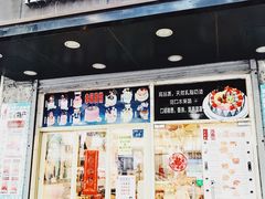 门面-阿殳咖啡(水围村店)