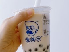 -煲珠公·老红糖珍珠奶茶(长宁龙之梦店)