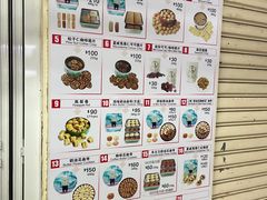 -珍妮曲奇聪明小熊(尖沙咀店)