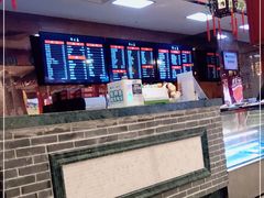 -四宜糕团店(文峰城市广场店)