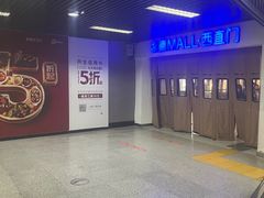 -凯德MALL(西直门店)