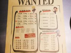 -伟大航路烤鱼(迅驰广场店)