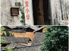 -杨家堂村