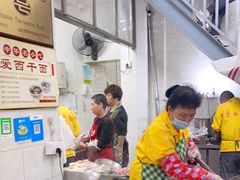 -非遗·爱西干面(小公园总店)