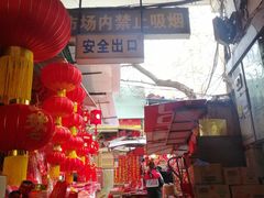 -利津路小商品批发市场