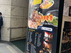 -響日本燒肉