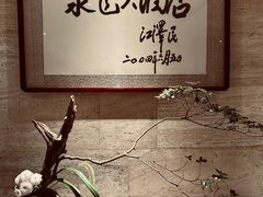 -九华山聚龙大酒店