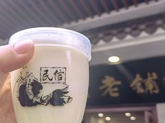 -民信老铺(华盖路店)