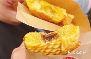Pineapple Fish-shaped Pancake with Runny Center