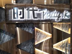 -时代Party·K(三湘商业广场店)