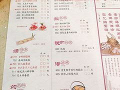 菜单-点都德(汇胜楼店)