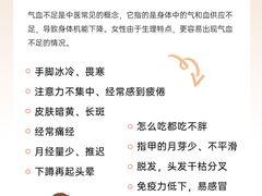 -名流健康高端体检中心·名宾门诊·健康管理