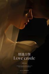 -爱城婚纱摄影·品质严选店