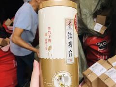铁果因-大成坊小吃街