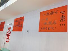 -川正旺江湖菜(三元桥店)