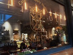 -MUSEE CAFE(保利·时光里店)