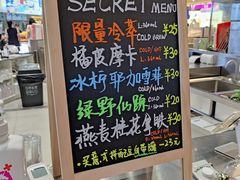菜单-Manner Coffee(壹方城店)