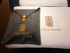 -金来·影院足道(埃美柯店)