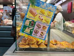 -PAOPAO Bakery&Café(港汇店)