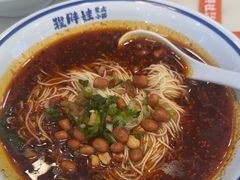 -程胖娃重庆小面(嘉禾金铂店)
