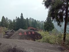 -玉苍山国家森林公园