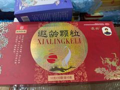 -南京同仁堂(中华路店)