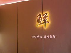 -大唐尚武烤活鳗鱼黑牛烤肉(大里路店)