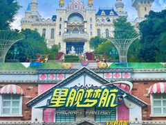 -龙凤山庄影视度假村