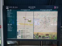 -国际港务区(地铁站)