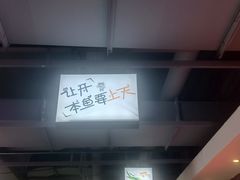 -九田家黑牛烤肉料理(万达店)