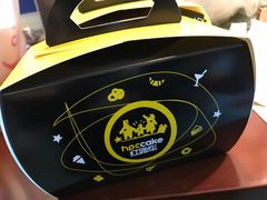 -红跑车HPCBAKERY(汉商店)