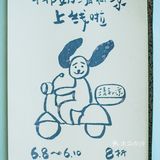 杭州高温41℃‼️把清补凉当饭吃吧！原地封神🧊