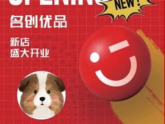 -鹏欣水游城