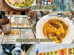 -旺记冰室(九龙中心大厦店)