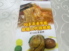 -凤城礼记鱼翅海鲜酒家(新马路总店)