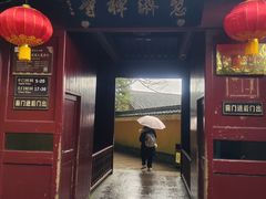 -普陀山慧济禅寺