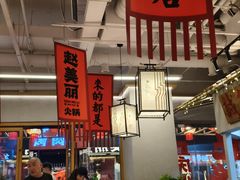-赵美丽重庆火锅(西安直营总店)