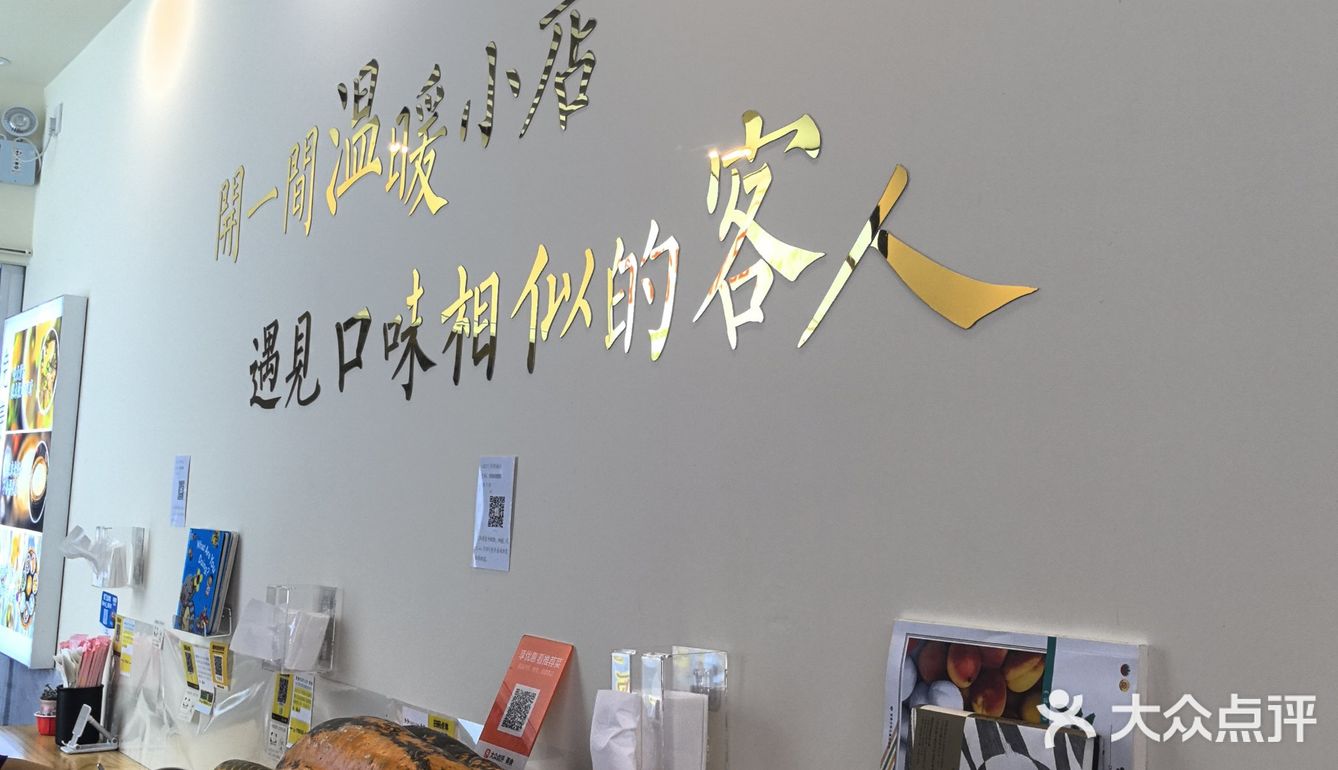 一口过冰冷面甜酸开胃