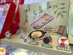 -GANSO元祖食品(青祁店)