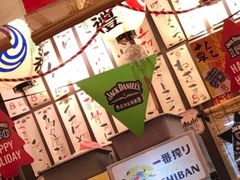 -平成屋· Late Night 食堂(四川北路店)