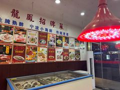 -红灯笼龙凤饭店(宁波老字号店)