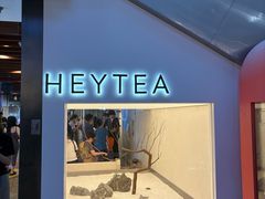 -喜茶(上海正大广场店)
