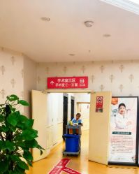 -重庆五洲妇儿医院·妇幼保健