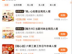 -海底捞火锅(铂澜大象城店)