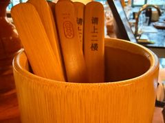 -林四喜·闽南传家菜(鼓浪屿店)