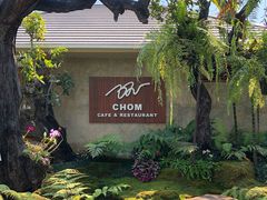 -Chom Cafe and Restaurant