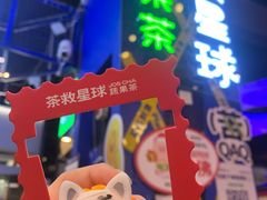 -时尚天河商业广场