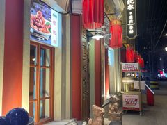 -中华巴洛克风情街