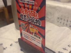 -成都瓜串串(水围1368店)