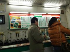 -杏林春凉茶(永宁街店)